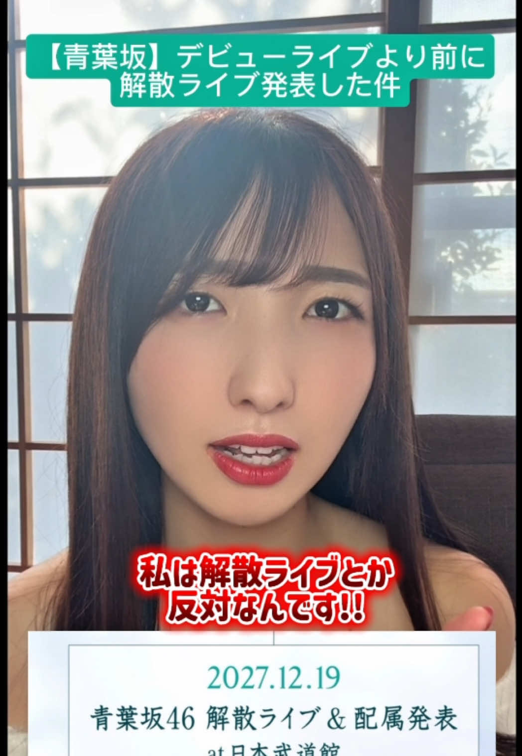 @アイドルオタクせりな