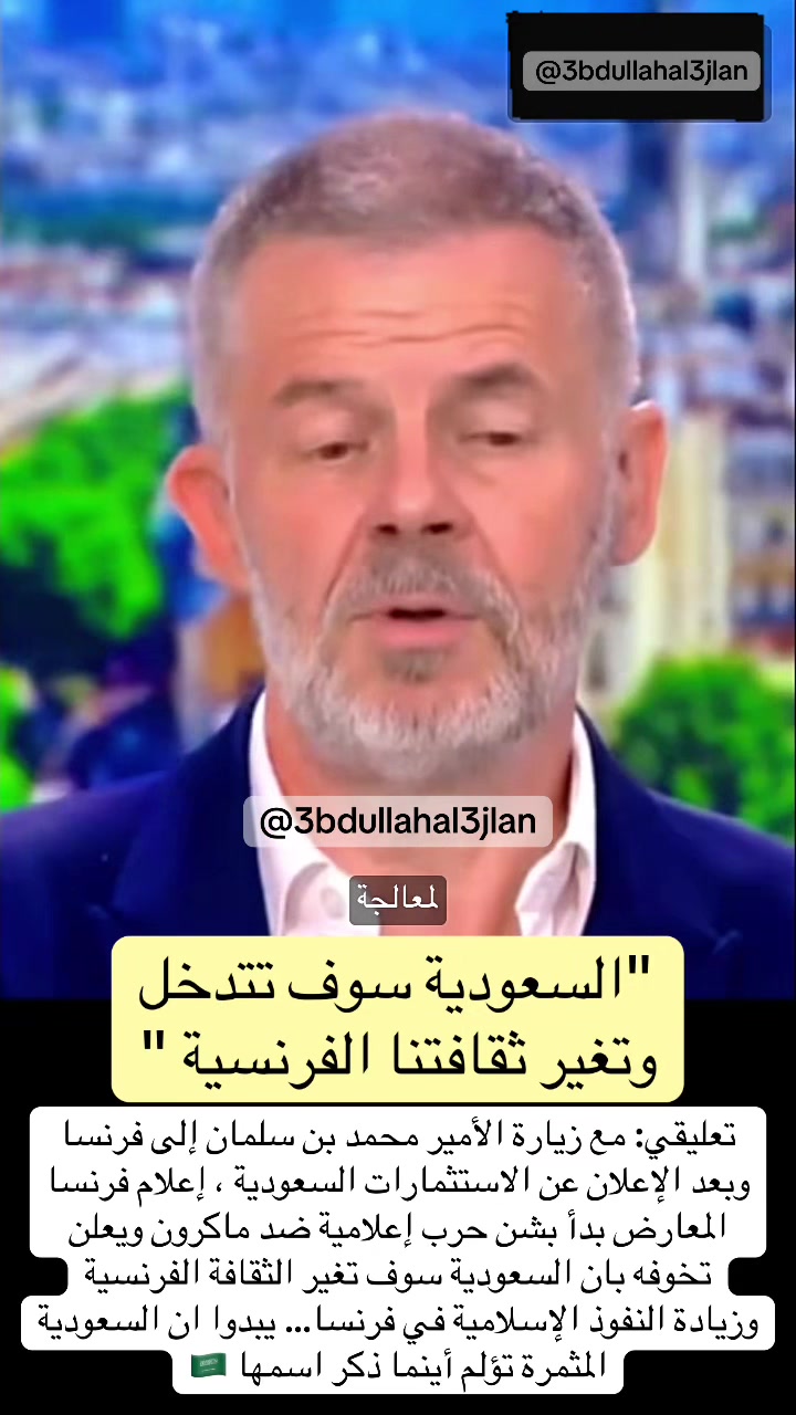 @عبدالله عجلان | Abdullah