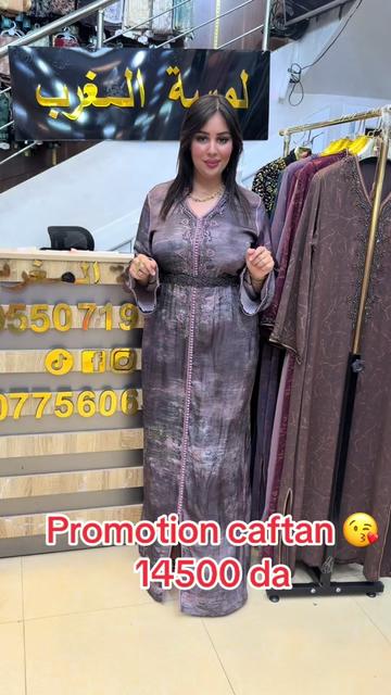 @لمسة الغرب