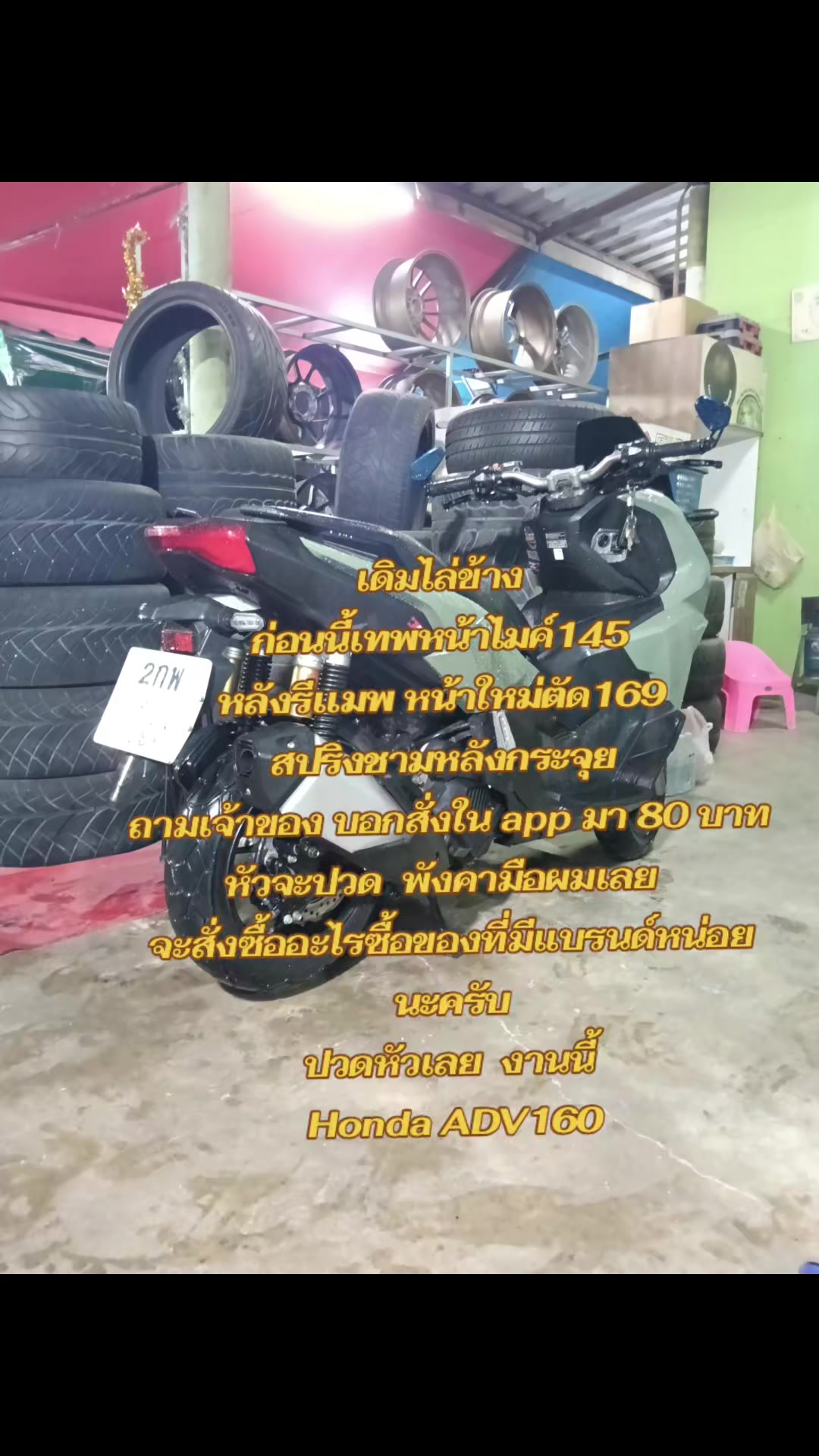@🩵เเยม กะบะไทรทันฟ้า(418.1K)🩵