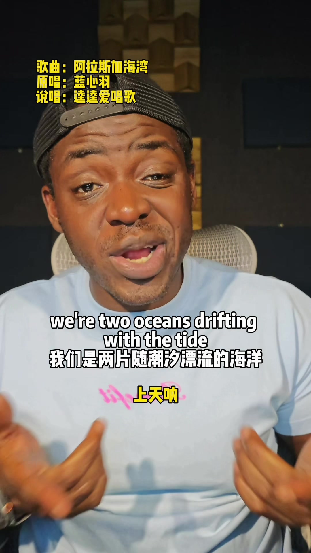 @逵逵爱唱歌KuiKui