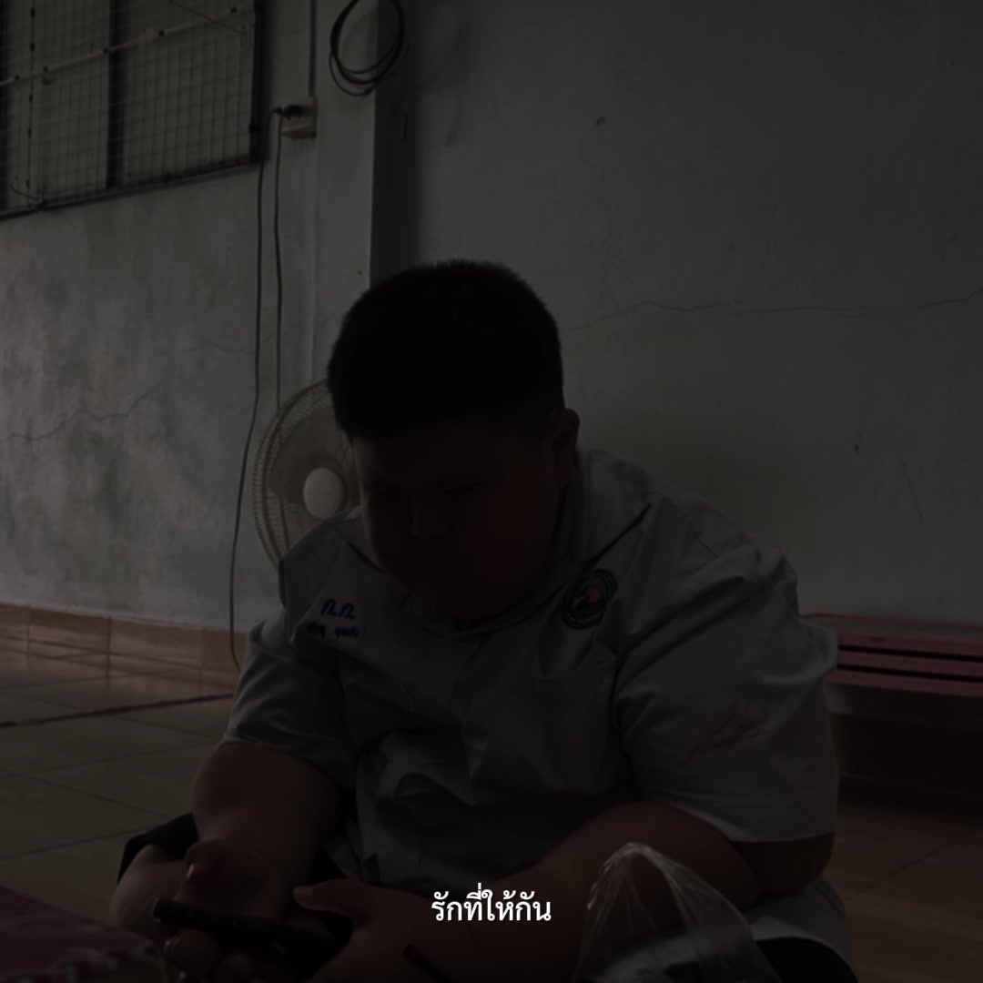 @บริโอ้โบอิ้ง แม่เรียกไปอาบน้ำ