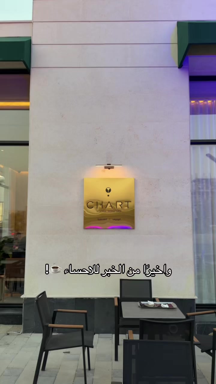 @فـجــر | FAJER🌴