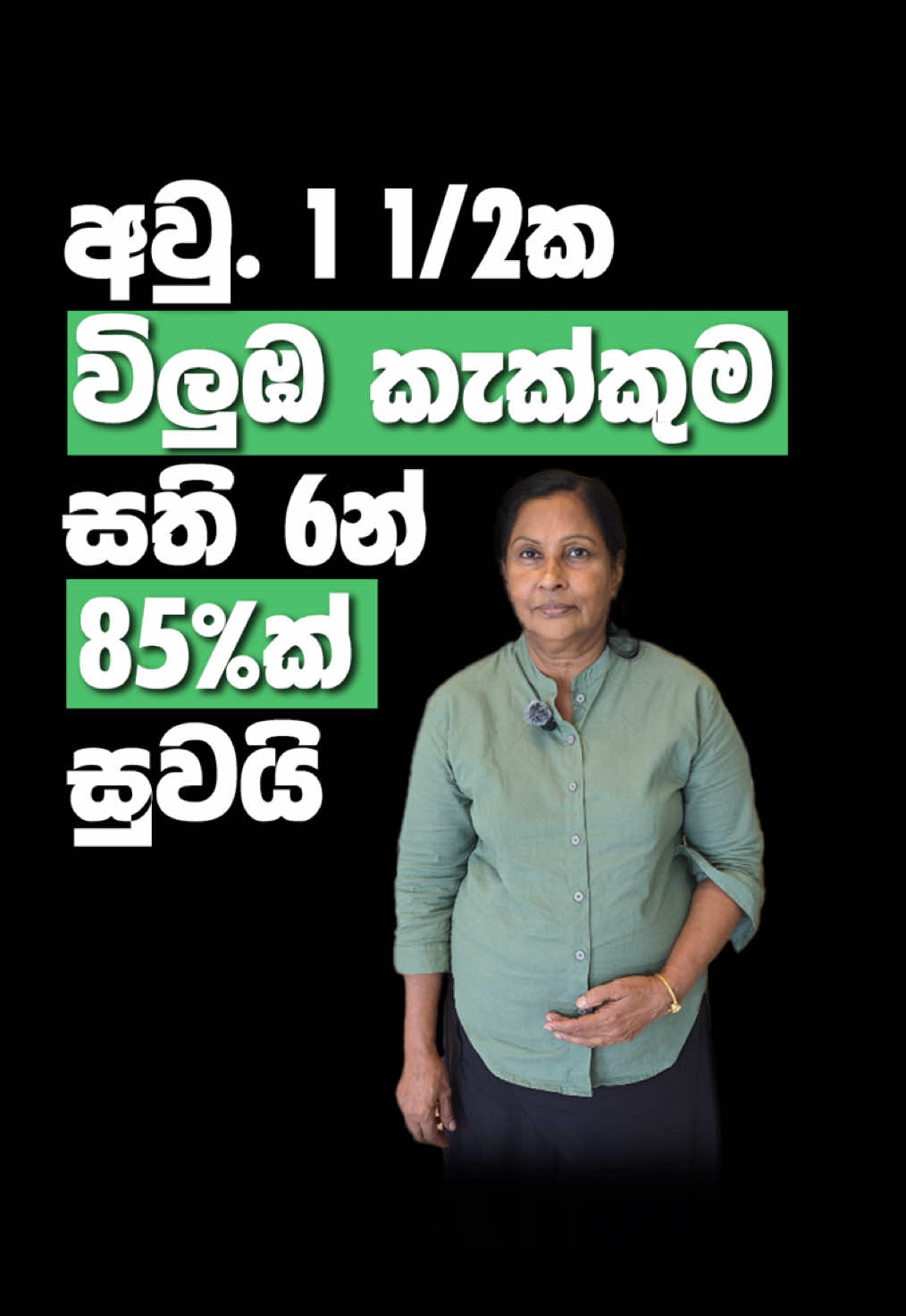 @Ceylon Hospital | Ayurveda