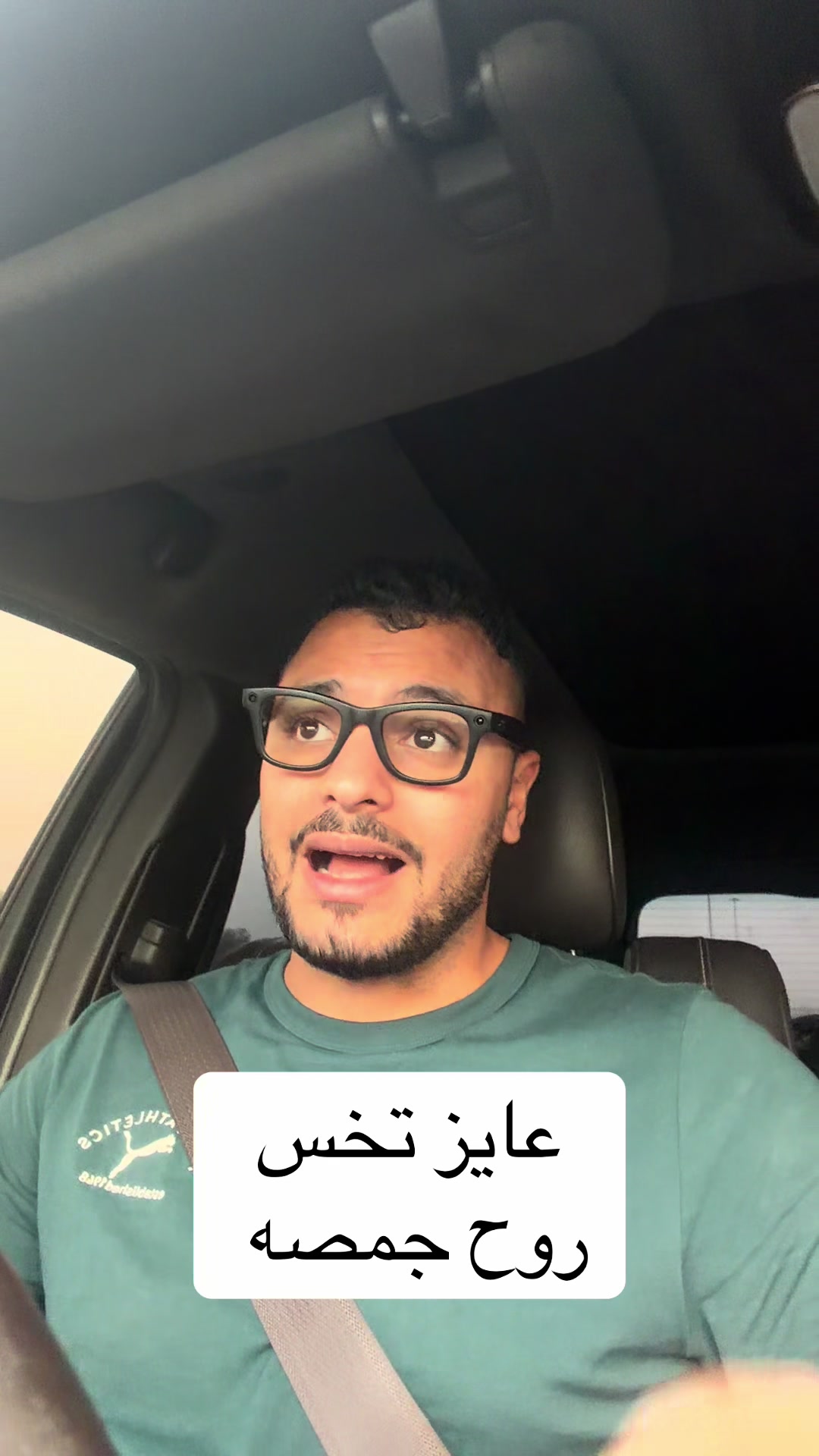 @Dr Waliid Shamhot