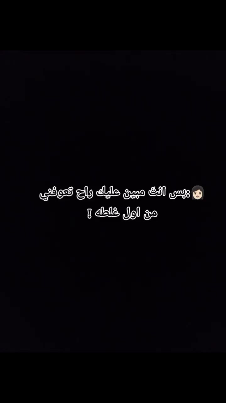 @﮼غريب|:🇮🇶🕸️