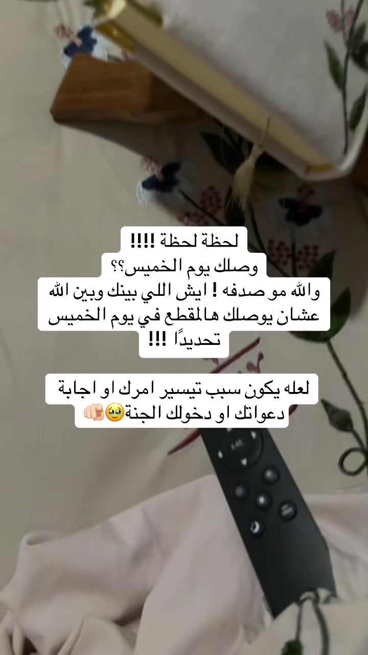 @غدير الحربي|GHADIR🕯️