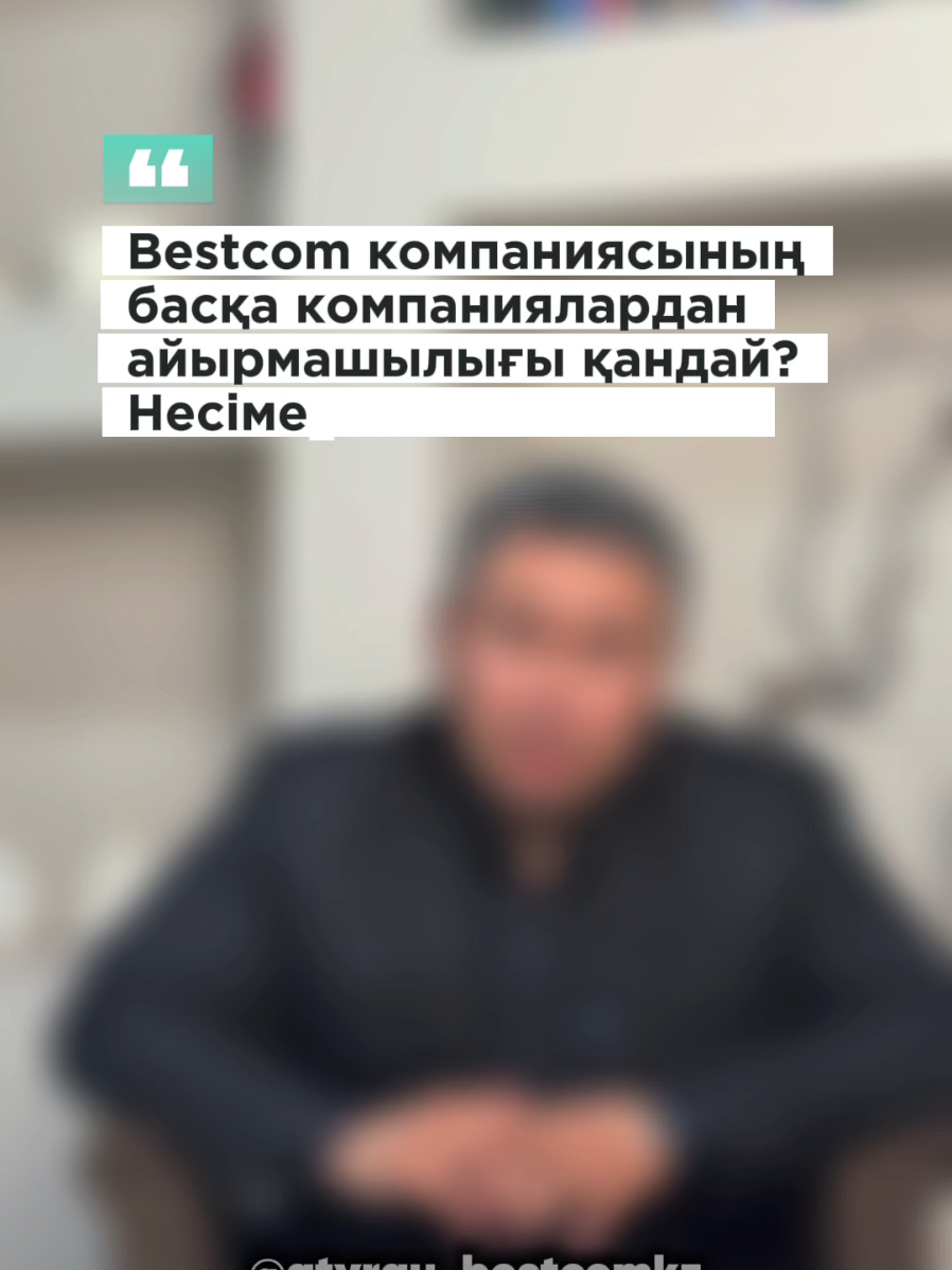 @erlanaichanov
