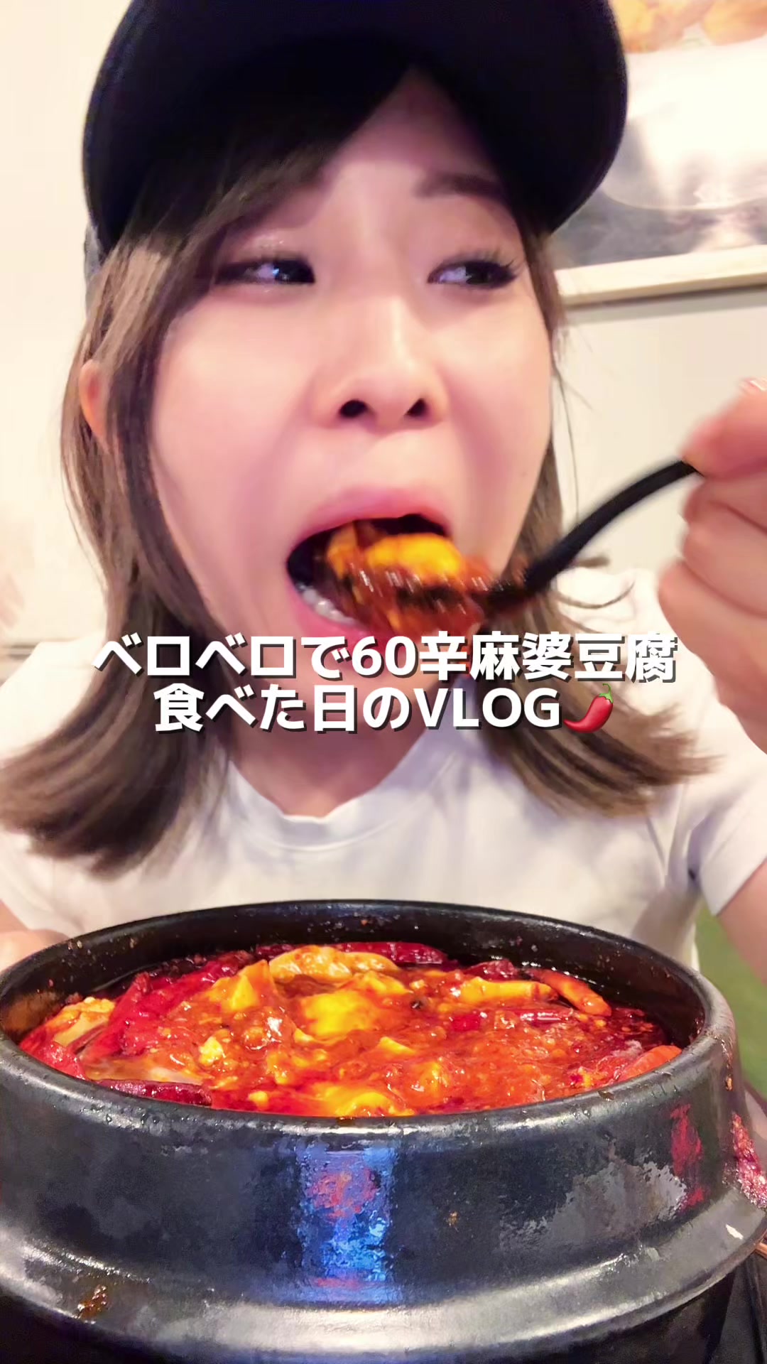 @辛女（からじょ）ちゃん🌶️