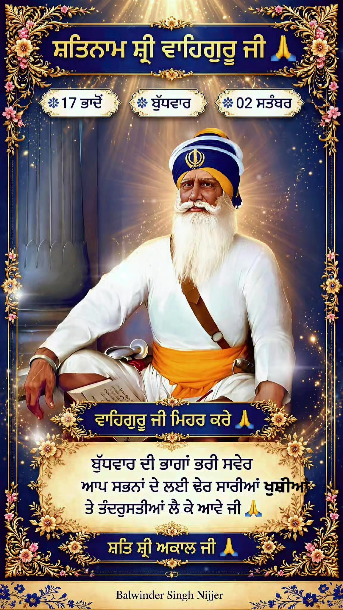 @Balwinder Singh Nijjer
