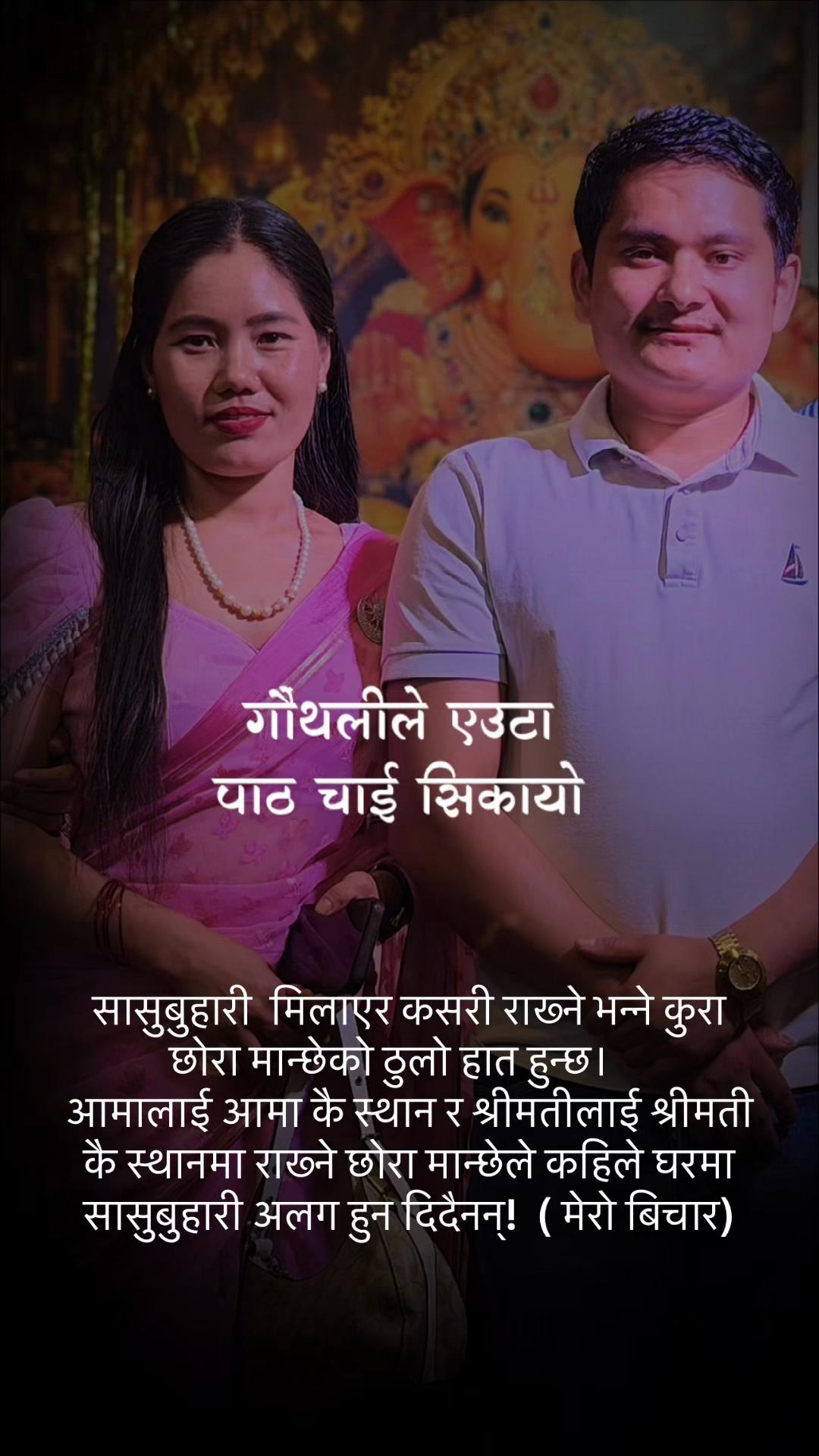 @suhana oli