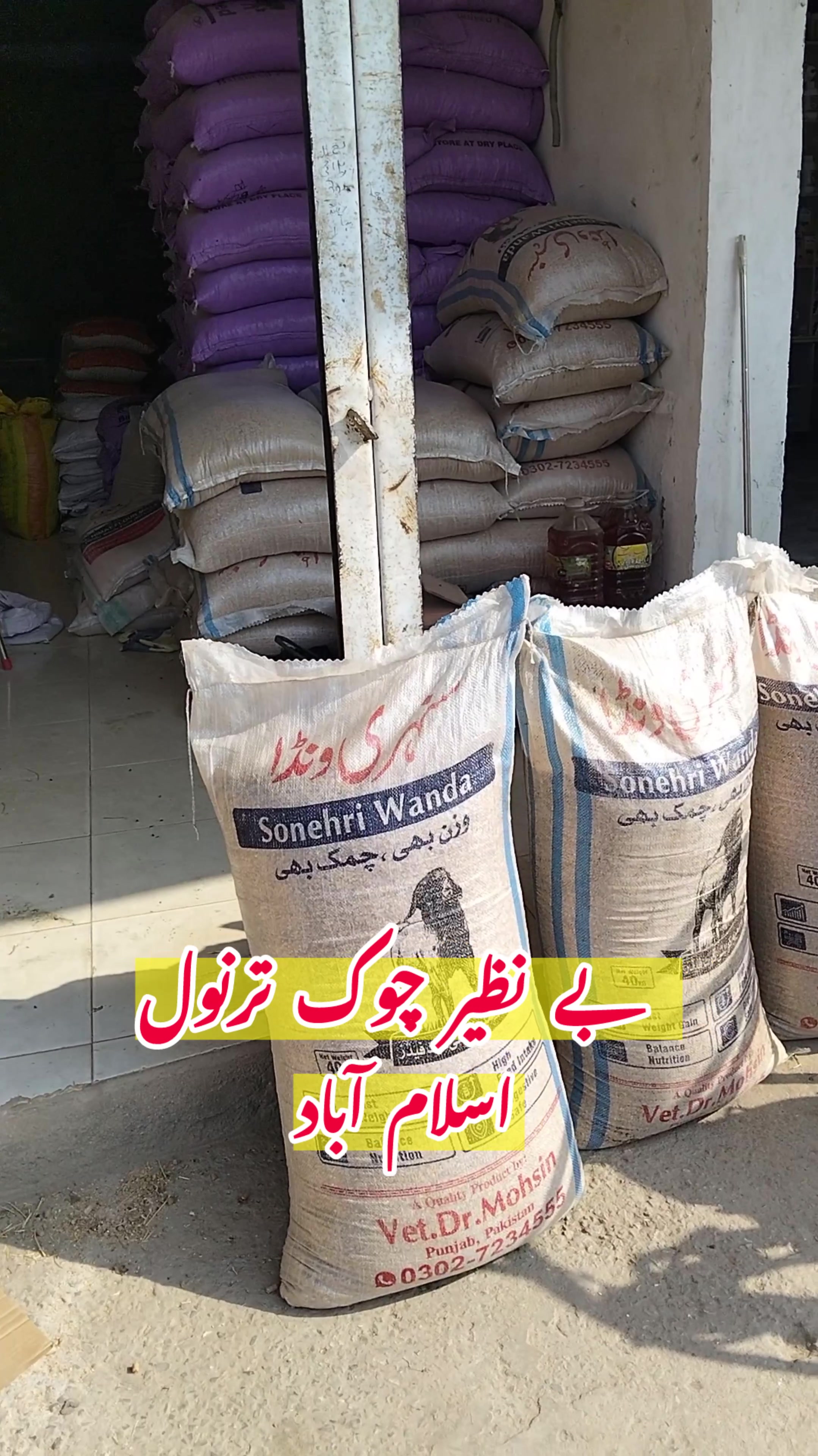 @Dr.Mohsin