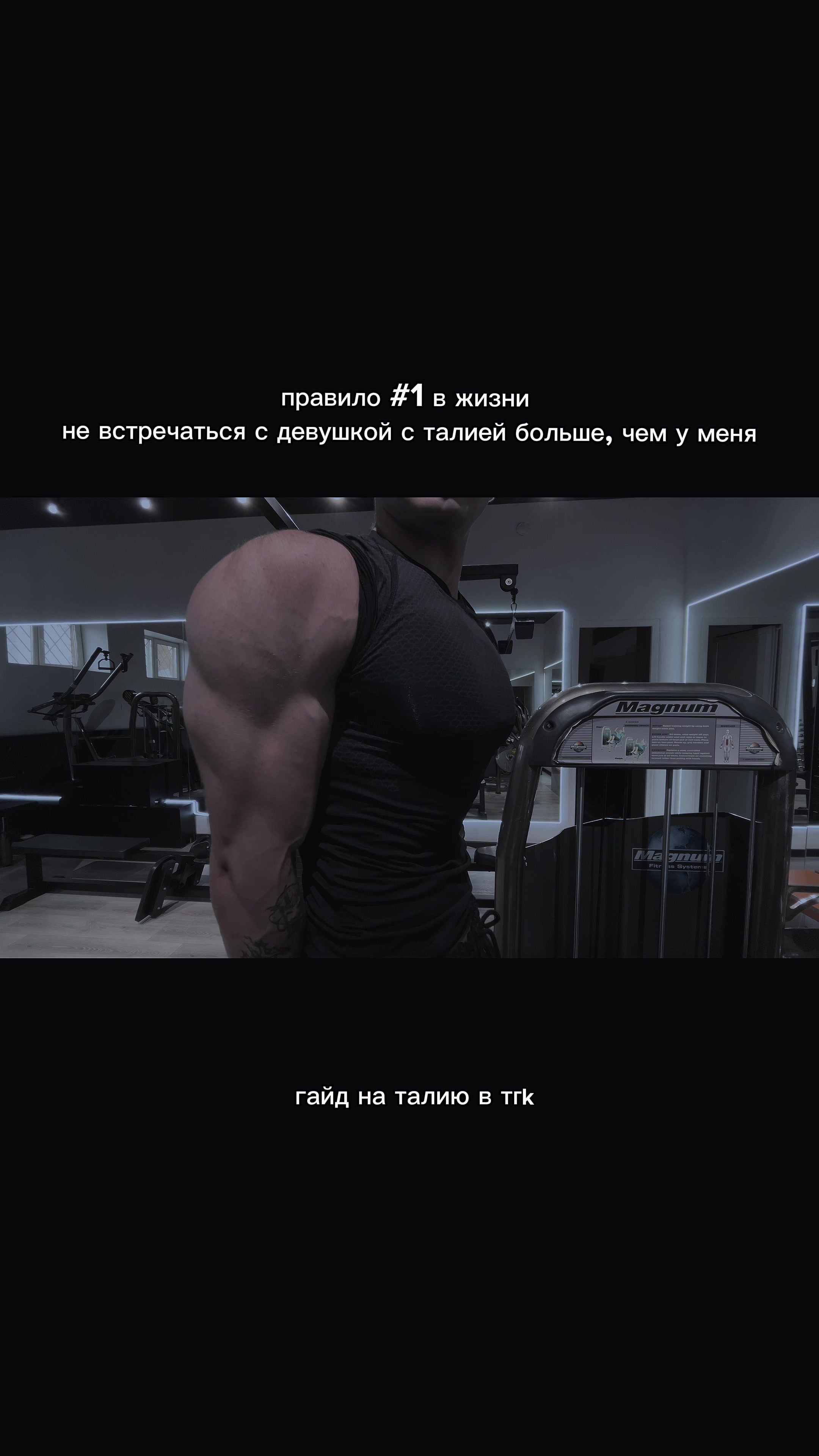 @тгк: sfxgym