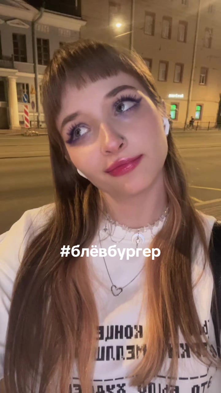 @леруа ме