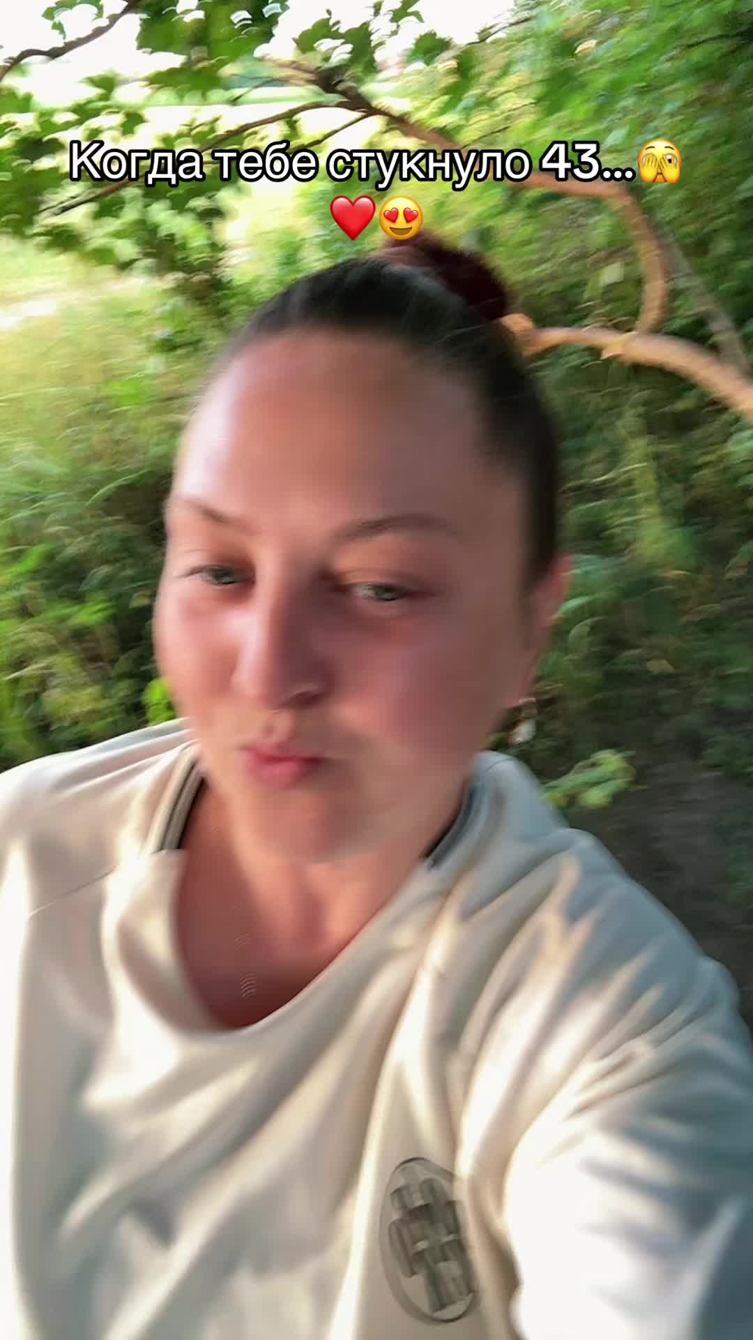 @Lanya Aliens 43J 🥰