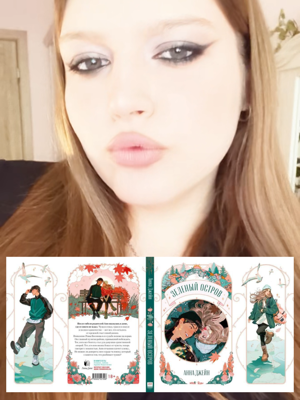 @Лиза читает!📚💕