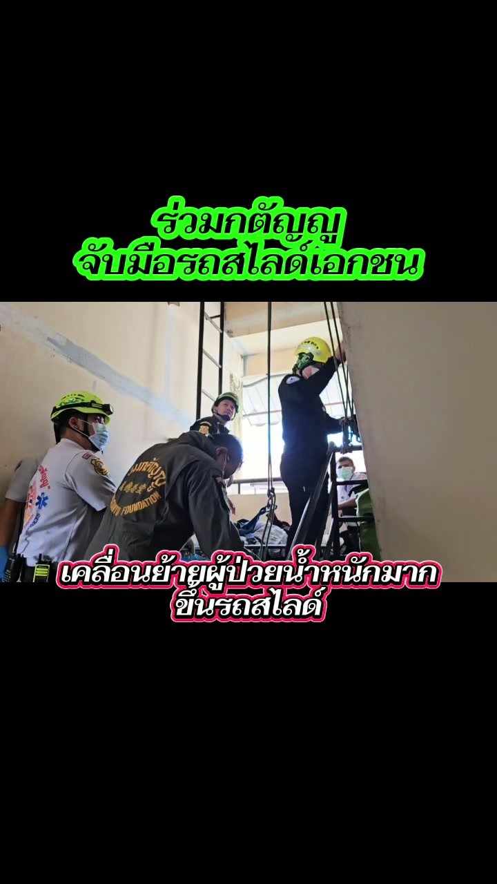 @ต้นปราการ.นิวส์
