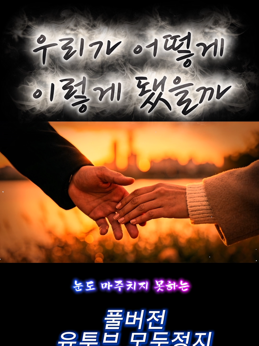 @모두정지