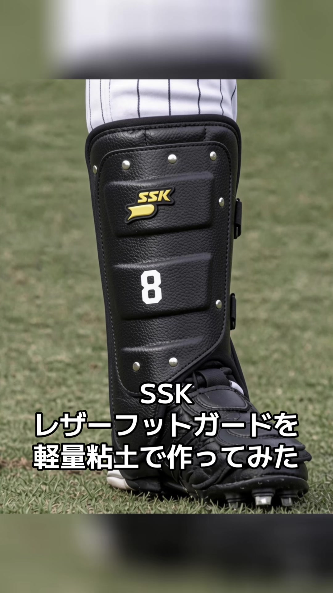 @明日江敏晃/ニートバー【錦糸公園ものまねプロ野球】