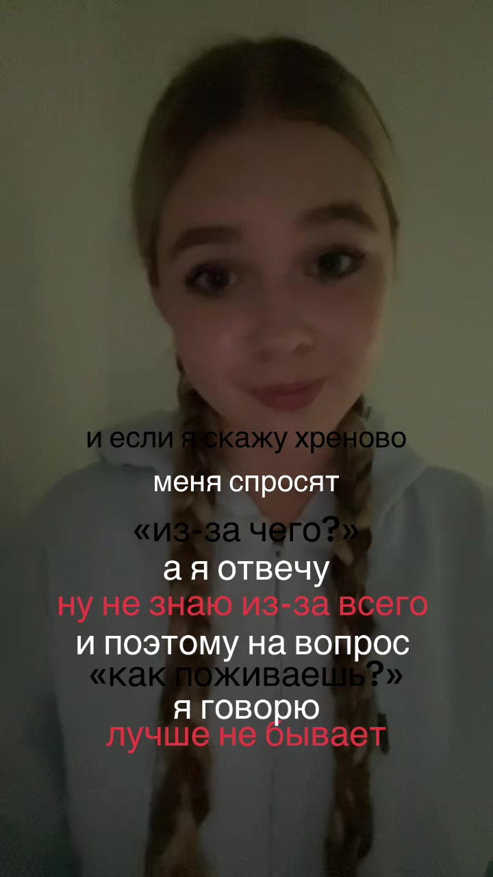 @тгк- Princess Vlasta💍👸