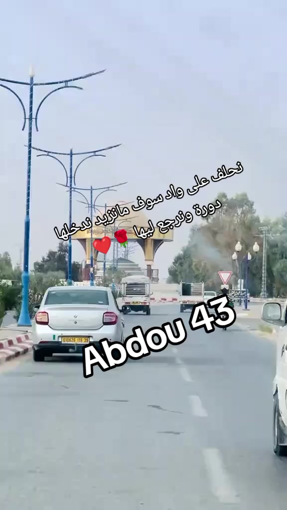 @Abdou 43M
