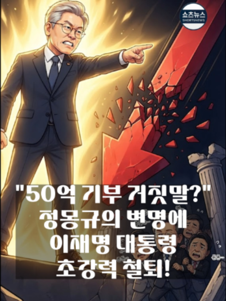 @쇼츠 뉴스
