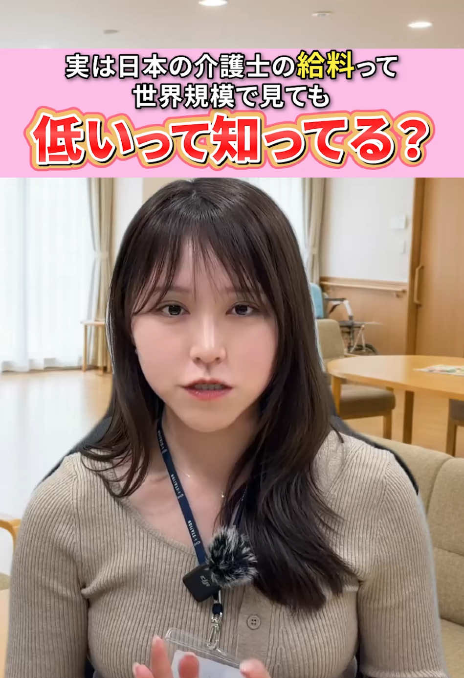 @医療介護サポートクラブ