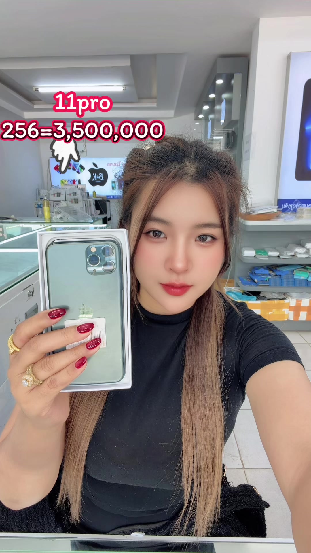 @B&K mobile(ຊ່ອງແທ້1.8M)
