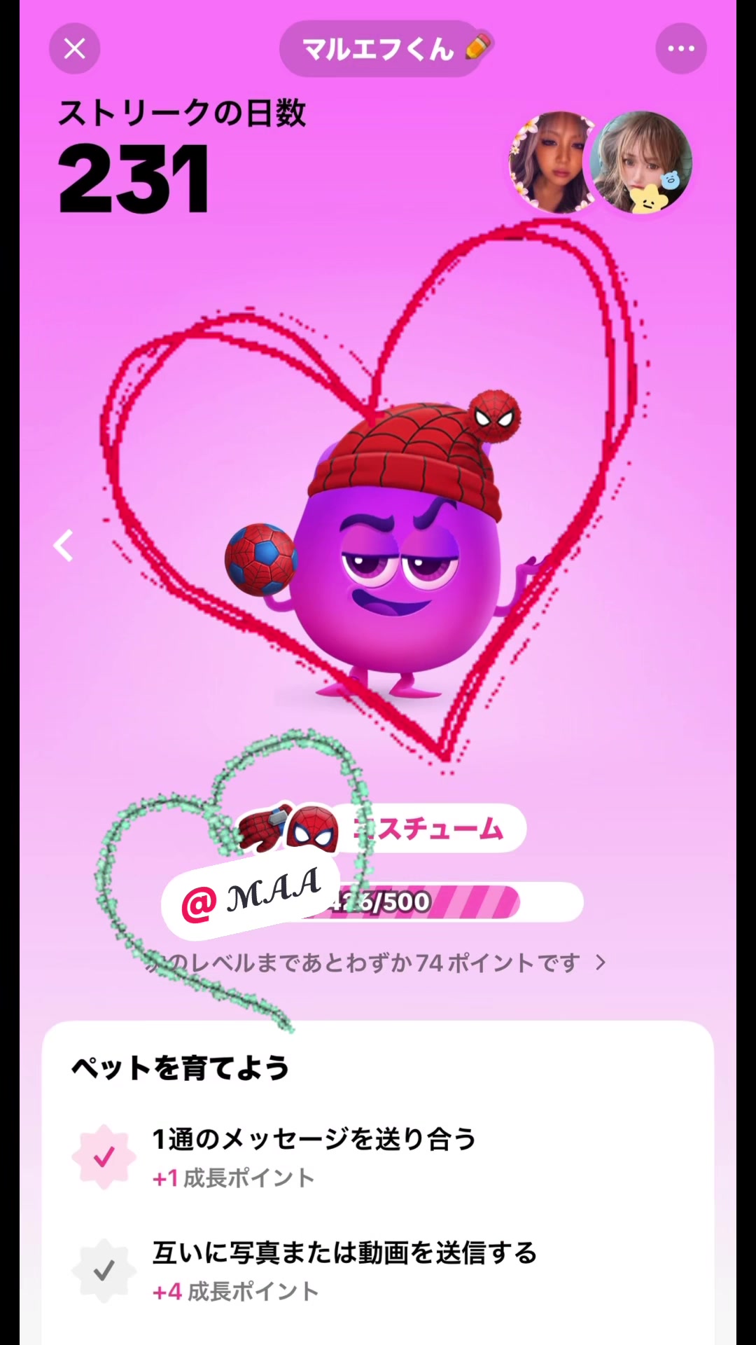 @a-shaちゃんのちゅぴりむ💸🌏