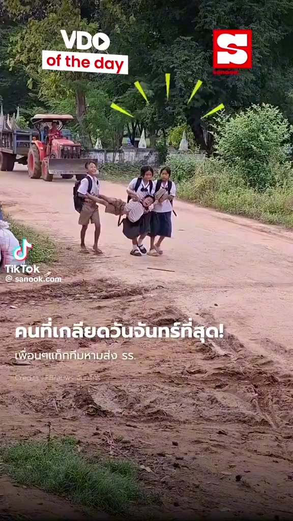 @ตุ้ม จันทาพูน