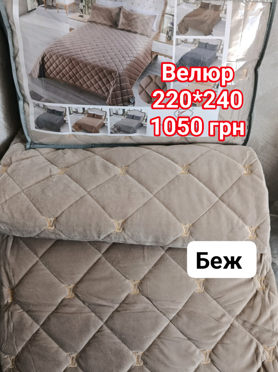 @Пледи
