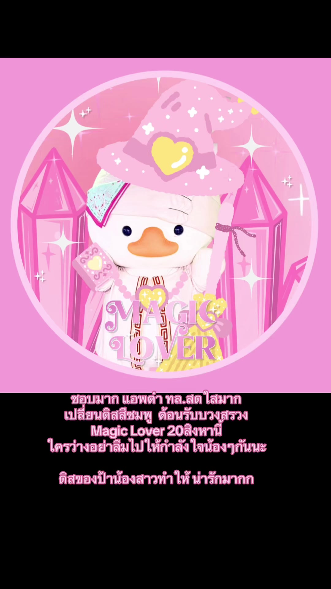 @BACK⟭⟬ 💜 KNP🦆🐰
