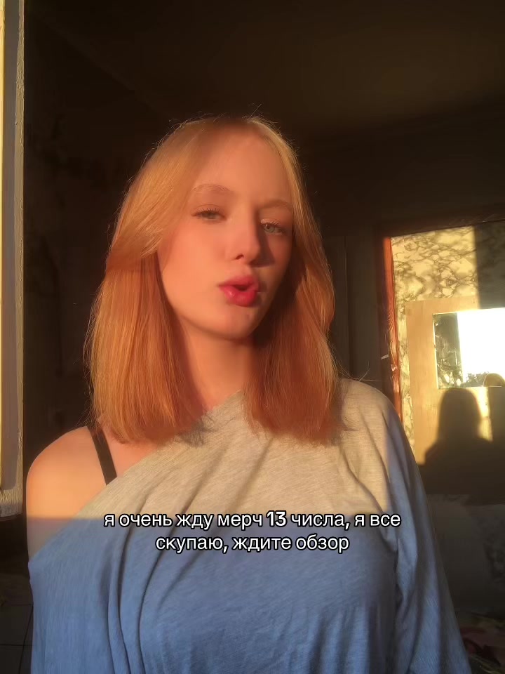 @tg:SKAYYYS