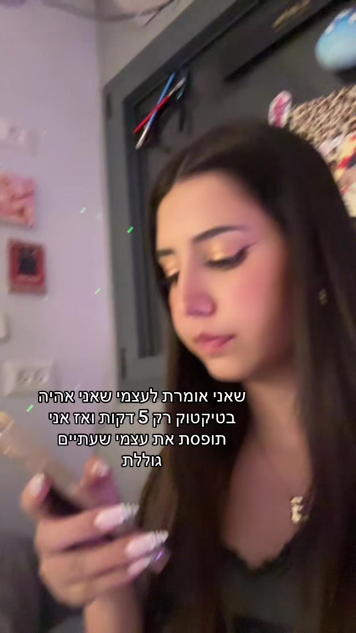 @Ella spam