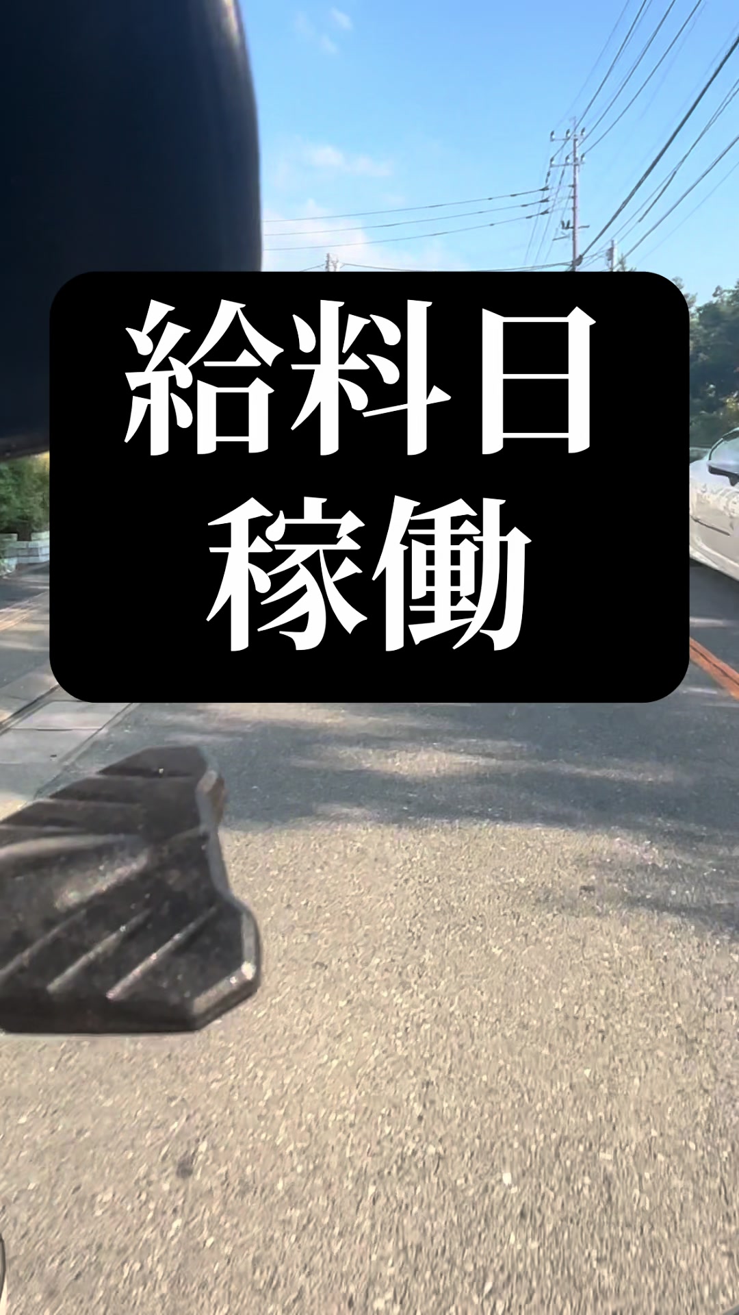 @福岡でフードデリバリーしてる人