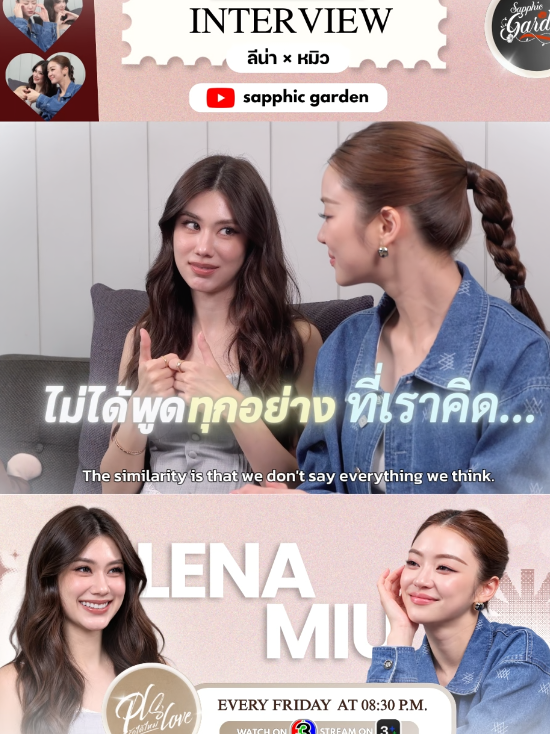 @SapphicGardenTH