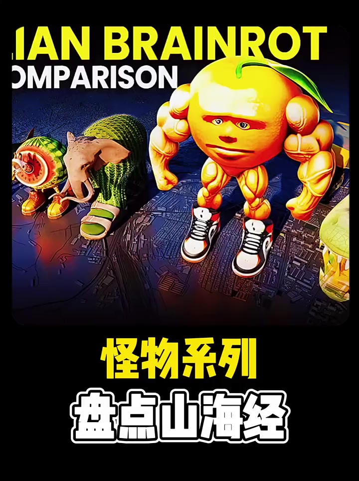 @灵动百科