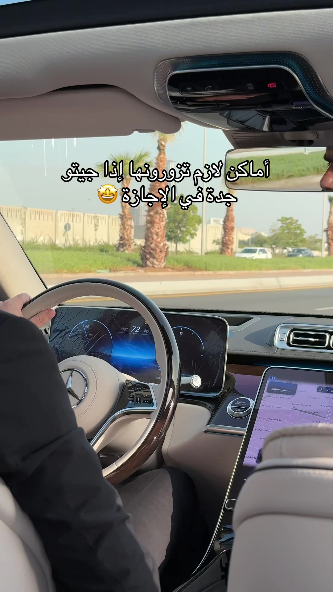@تـفاصيـل جـدة