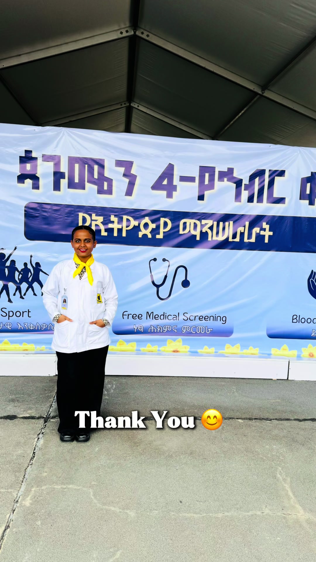 @Pharmacist Rediet