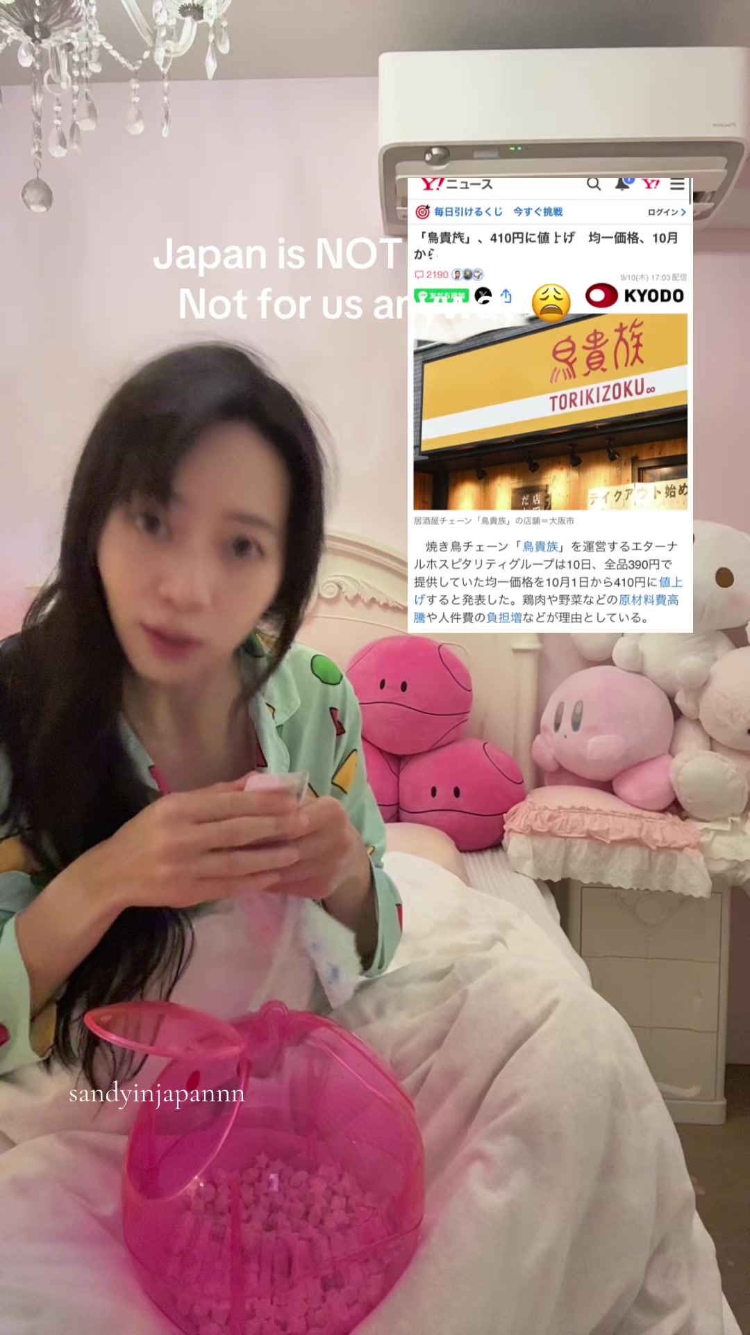 @Sandy in Japannn 🇹🇼🇦🇺🇯🇵