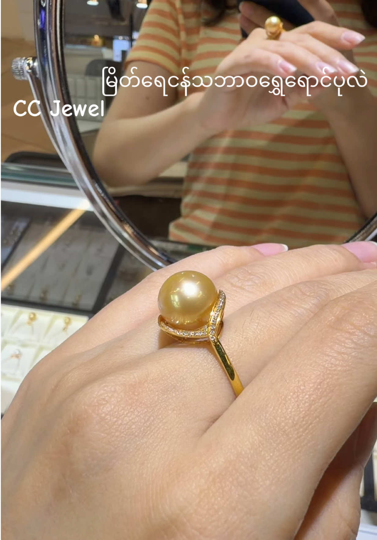@CC Jewel