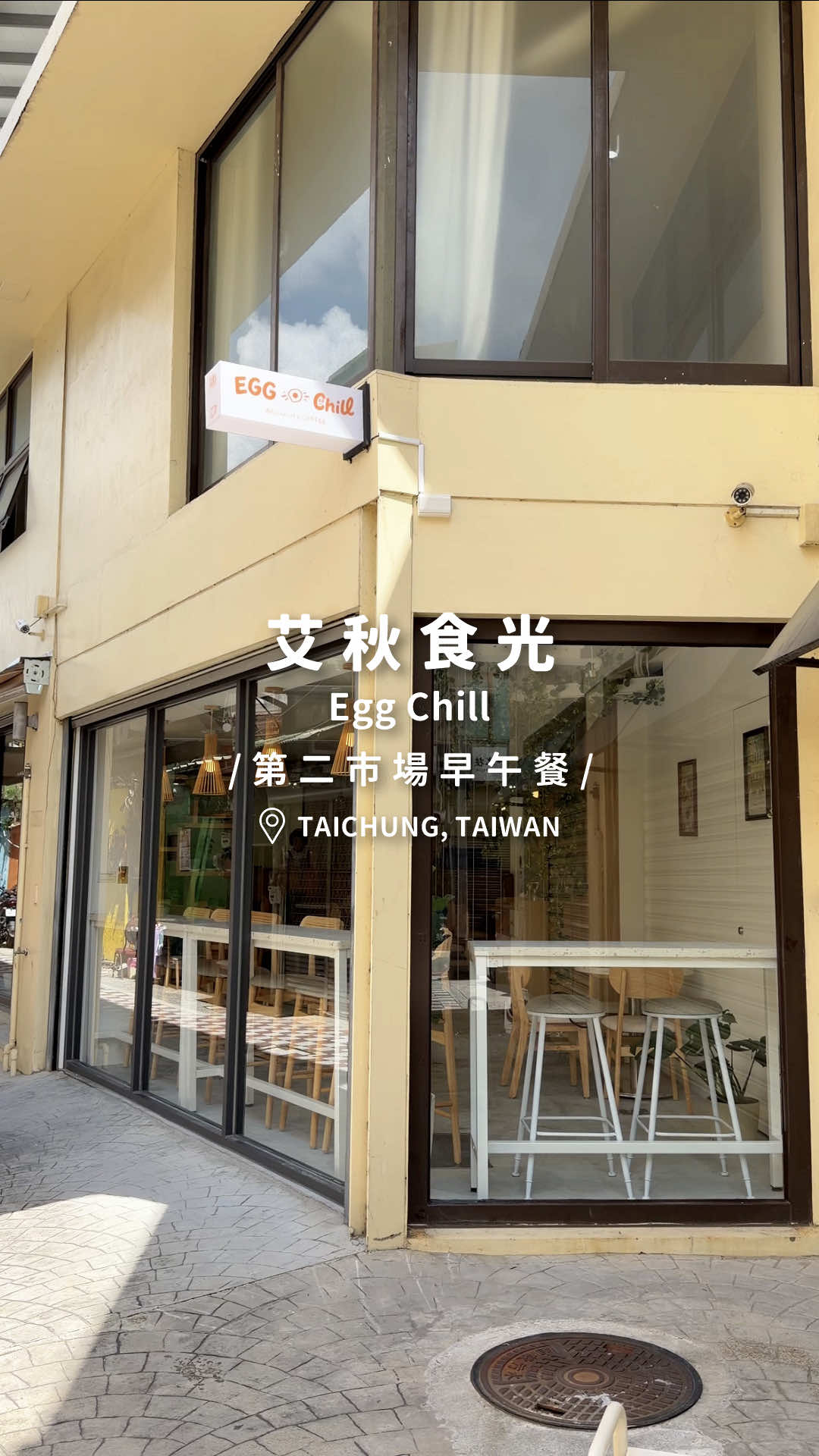 @別墅裡的 100 種味道