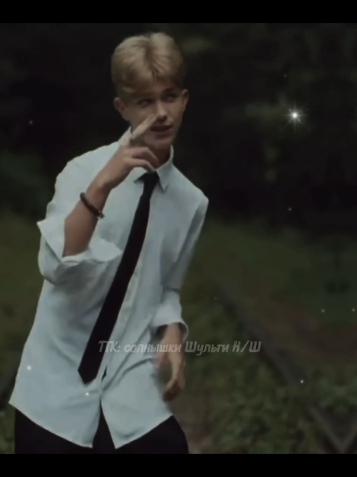 @тгк:солнышки Шульги Н/Ш🤍