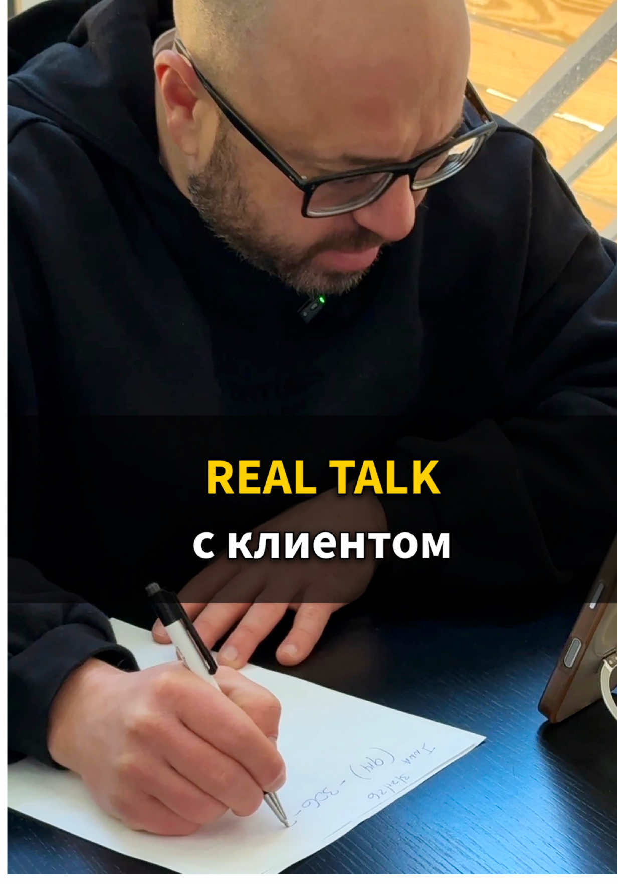 @Марат Цирельсон | Ипотека США