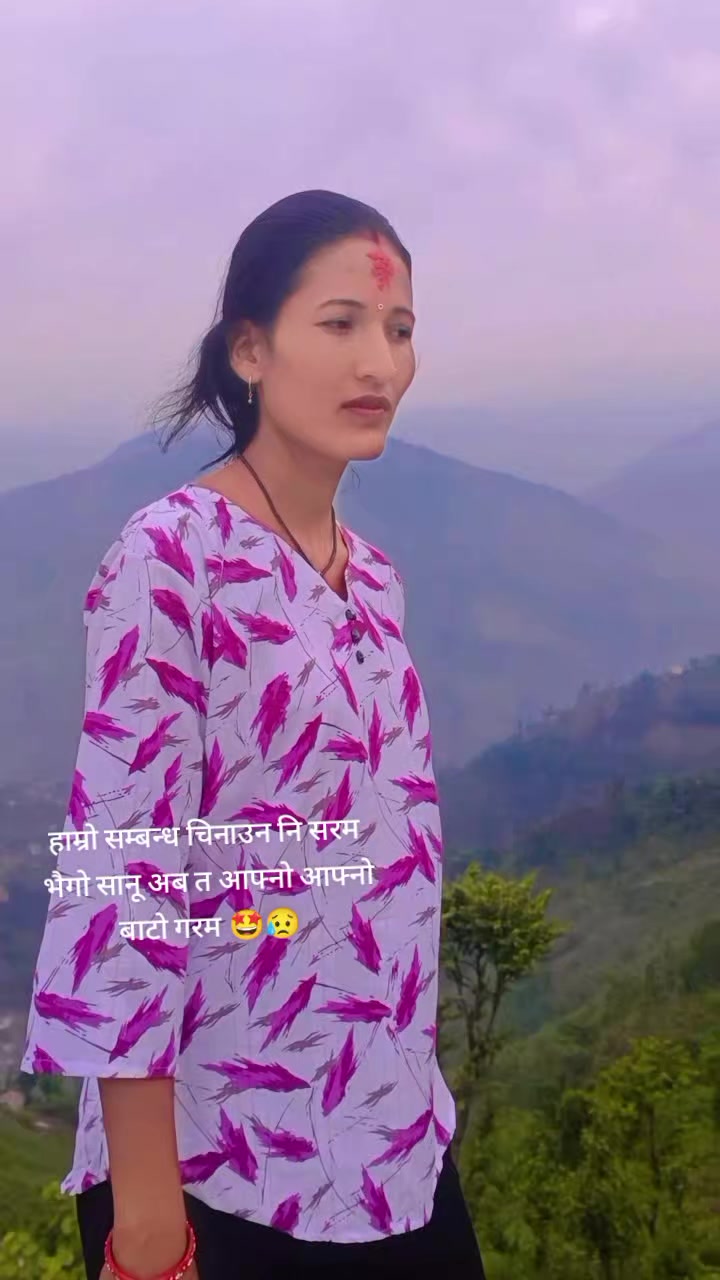 @Mina Shahi Thakuree