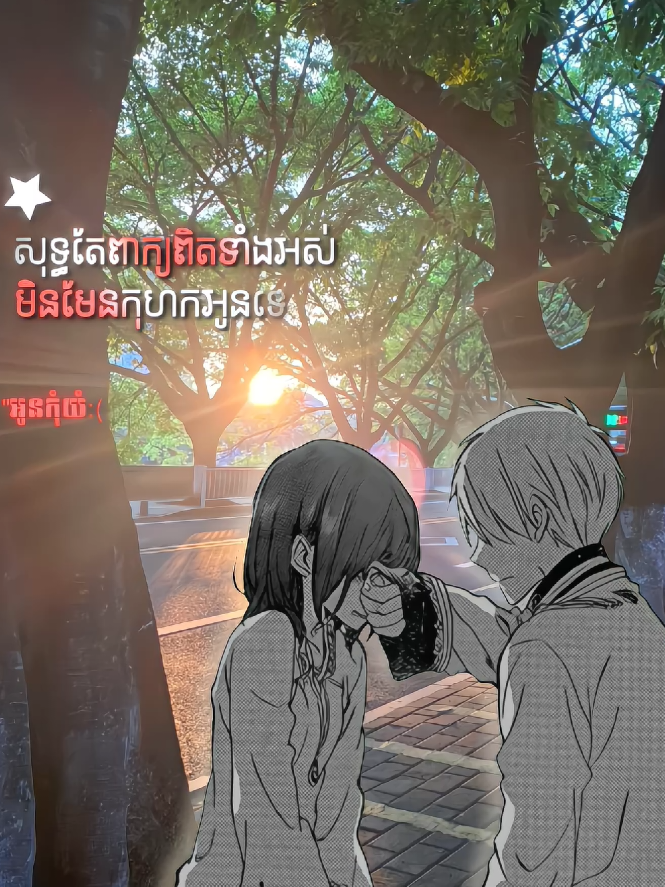 @𝐘𝐮𝐮𝐢𝐜𝐡𝐢 :)