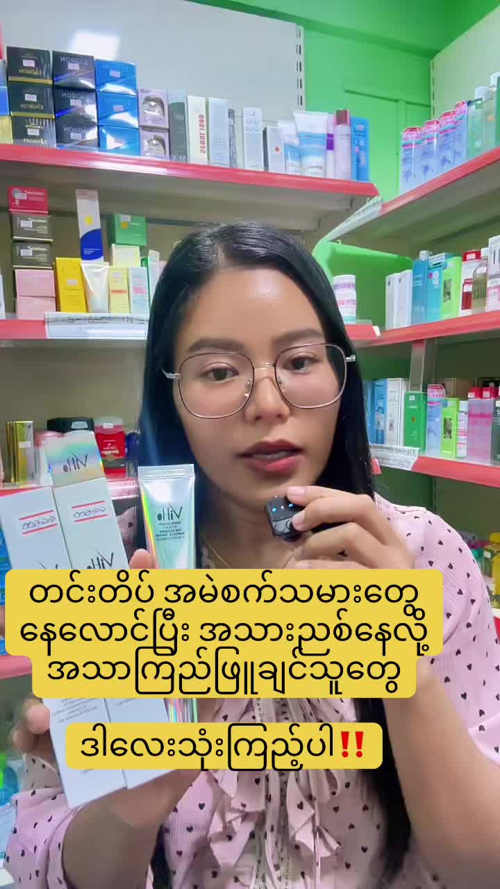@The Cosmetic Villa