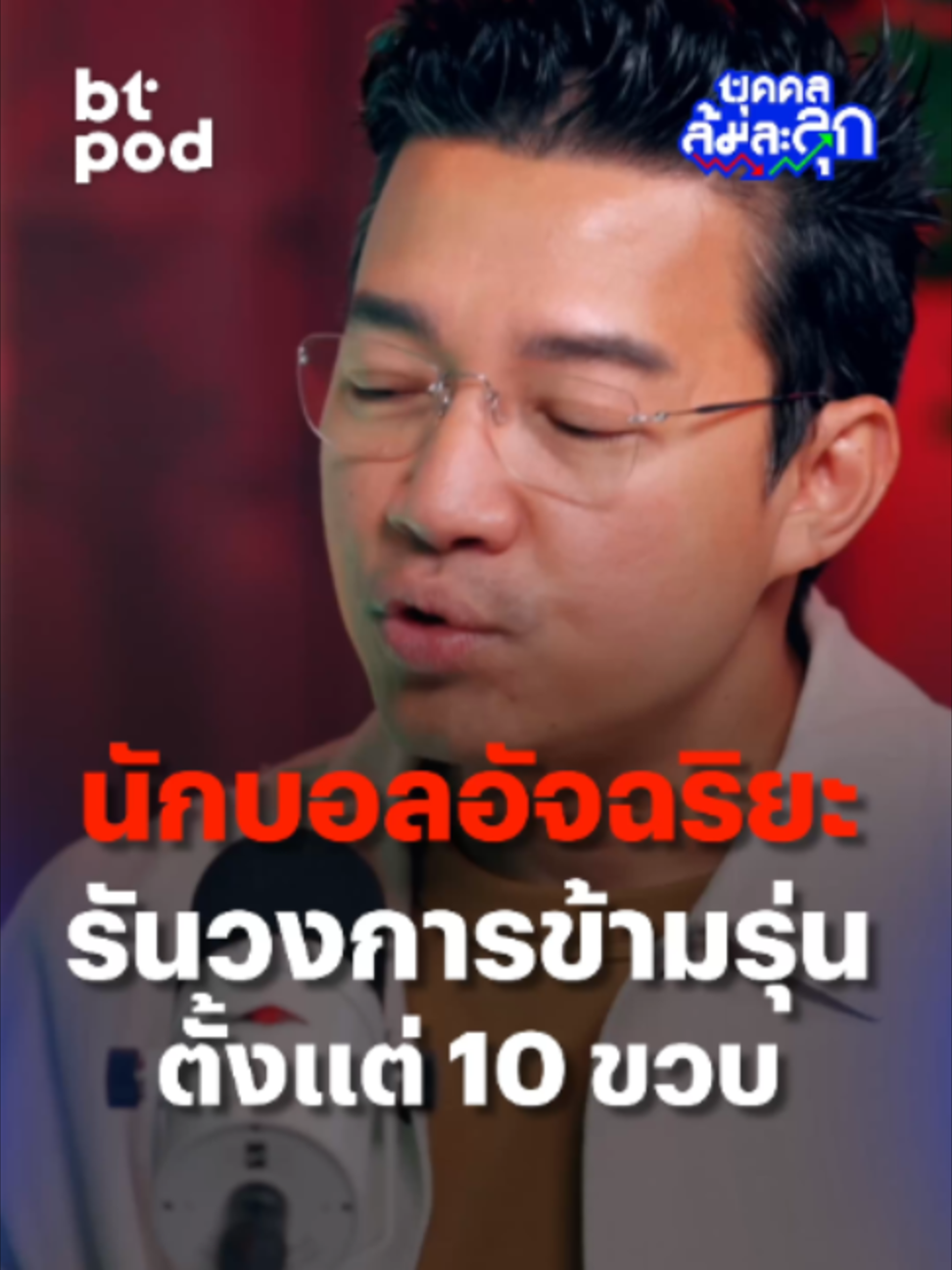 @BTbeartai