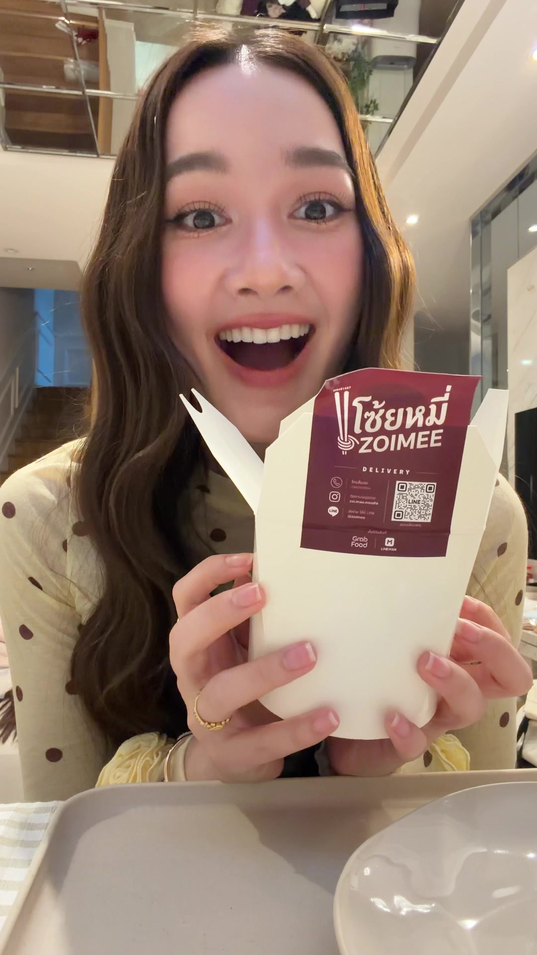 @Diana Flipo | เดียร์น่า