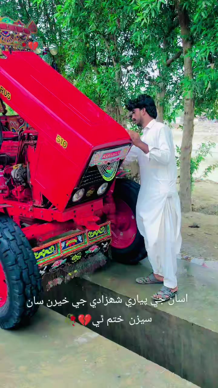 @,-USTAD🥀اسماعيل 🥀SAHAB-,